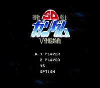 SD Kidou Senshi Gundam - V Sakusen Shidou, capture d'écran